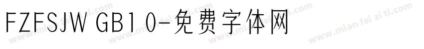 FZFSJW GB1 0字体转换
